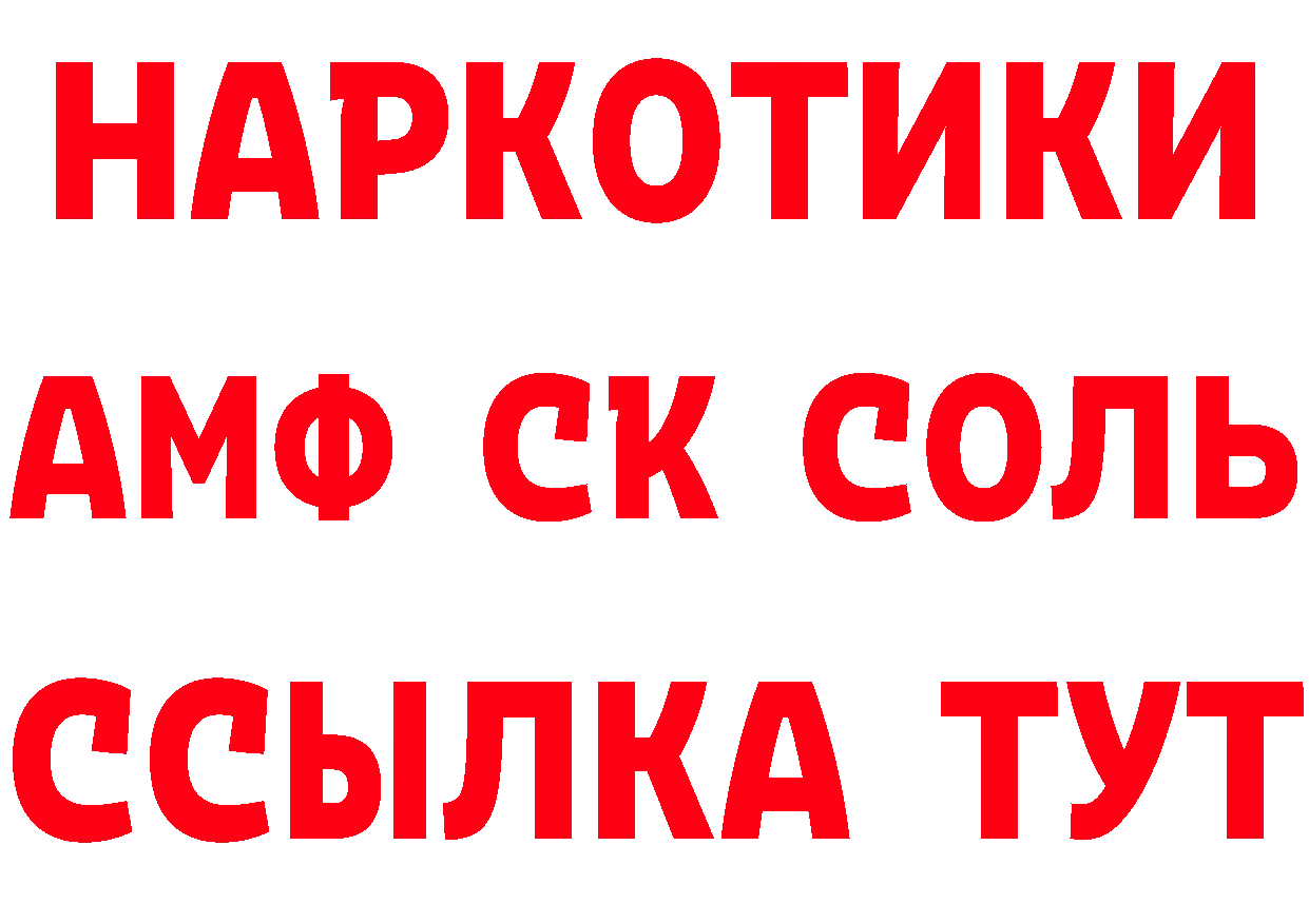 Амфетамин VHQ сайт нарко площадка omg Болгар